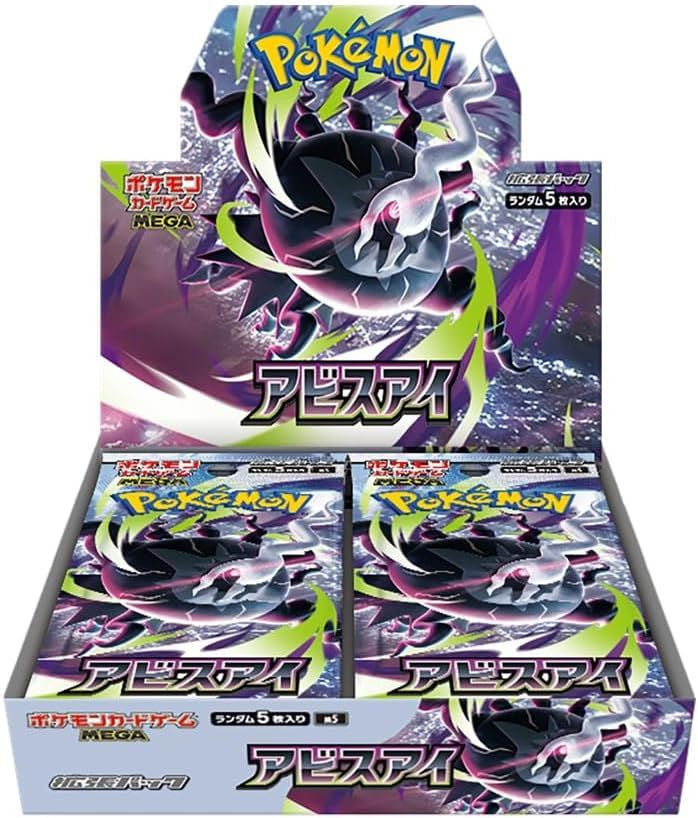 Lotus © Pokemon — Japoński Booster Box Abyss Eye